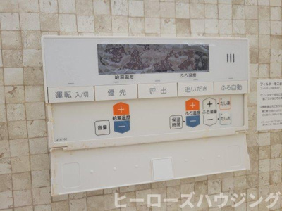 【内装】 | プレジール向丘D1