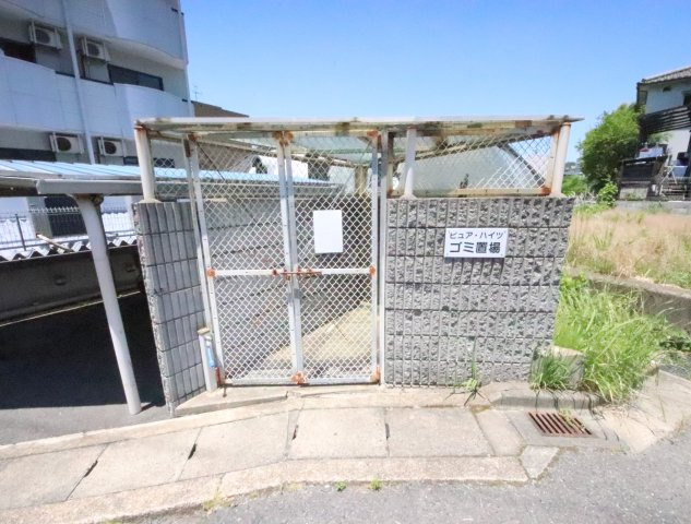 ピュアハイツのその他共用部分