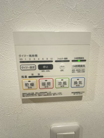 ☆浴室乾燥機付き☆