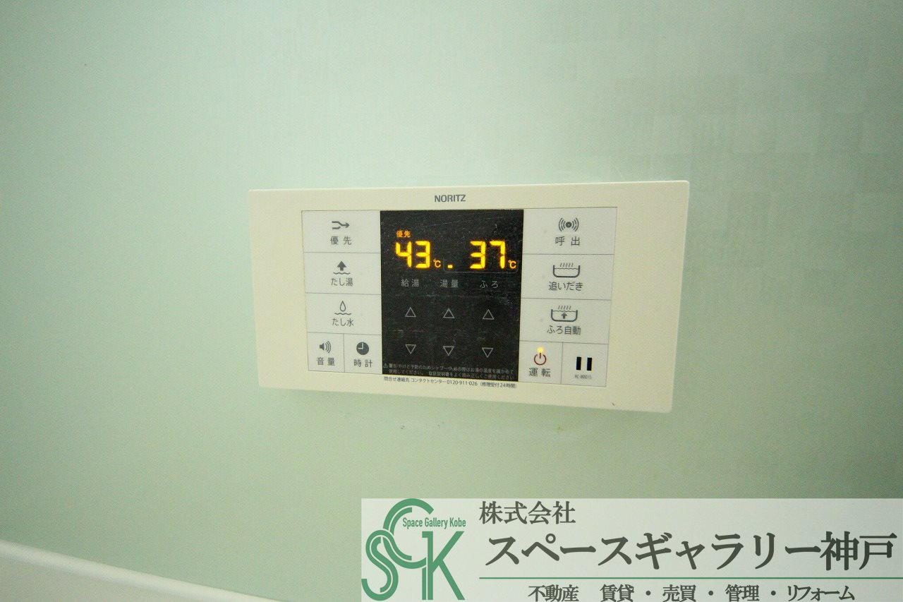 ランベール池北の設備|※お部屋により仕様が異なる場合があります※
