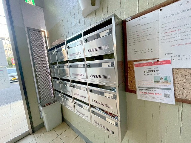 シティフラットのその他共用部分