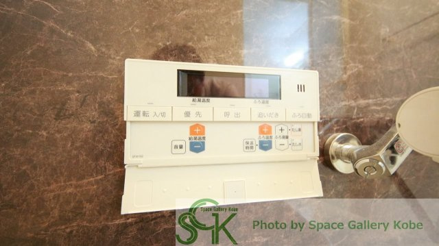 ドエルアズマの設備|※お部屋により仕様が異なる場合があります※