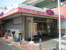 オリジン弁当南行徳店まで316m