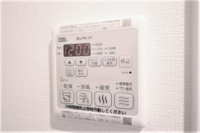 【設備】 | アドバンス大阪ヴェンティ