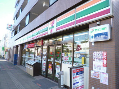 セブン－イレブン横…まで400m