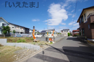 【前面道路含む現地写真】
