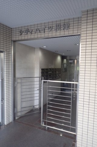 シティハイツ根津のその他共用部分