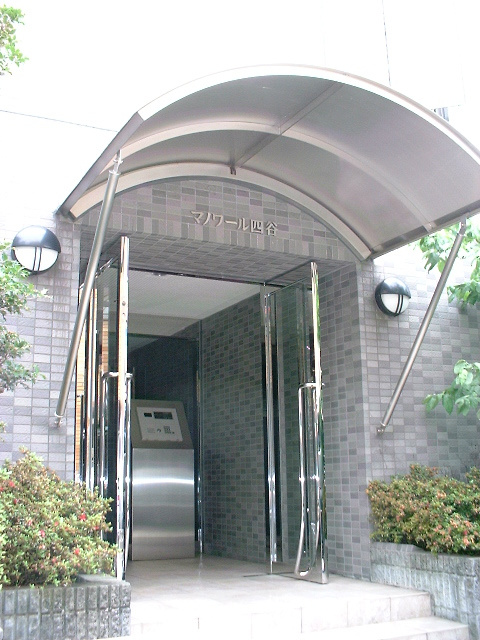 マノワール四谷のエントランス|☆セキュリティ充実☆オートロック付き☆