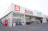 ウエルシア草加金明店まで180m