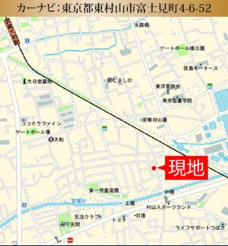 東村山市富士見町４丁目　新築戸建　全１棟の地図