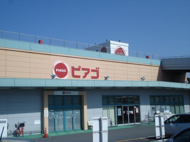 グリーンヒルズ桜の周辺|ピアゴ瑞浪店まで480ｍ