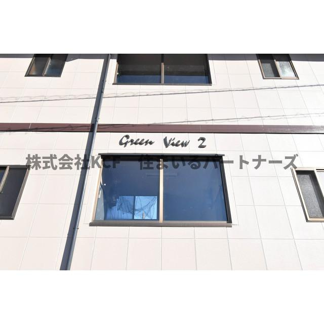 GREEN VIEW Ⅰの外観|外観は落ち着いています