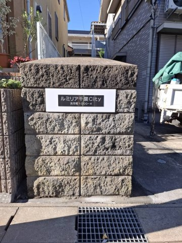 【間取り】 | 千葉県千葉市中央区矢作町一棟アパート | エアコン有、雨戸有。