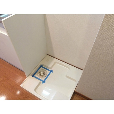 【その他】 | リリエンベルグ弐番館 | 洗濯機置場