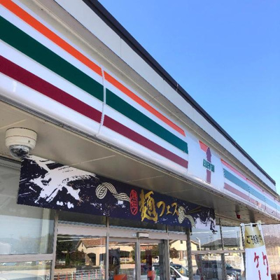 【周辺】 | サンパステル | セブンイレブン宇城小川川尻店まで80ｍ