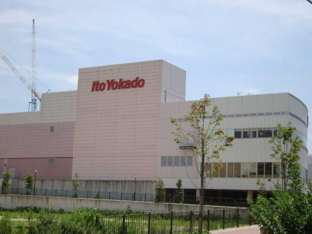 ブランシュールの周辺|イトーヨーカドー四街道店まで969ｍ