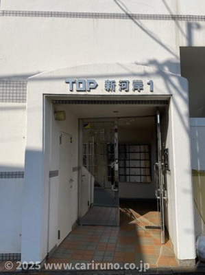 【エントランス】 | ＴＯＰ新河岸第１