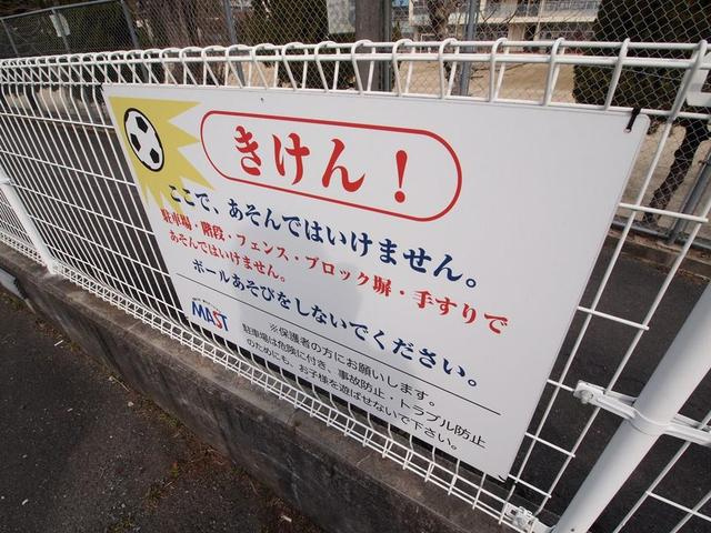 ピノハイツ　Ｂｉｓのその他