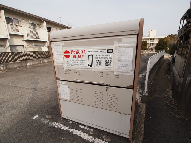 ピノハイツ　Ｂｉｓのその他