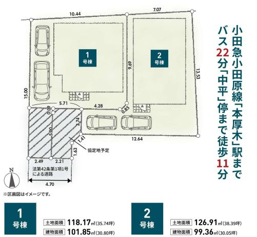 厚木市山際新築戸建て　第5-1号棟の区画図|配置図「厚木市山際新築戸建て」
