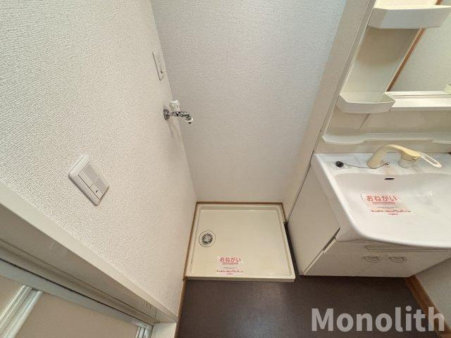 ビューボナーレのその他