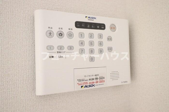 プラデーラのセキュリティ
