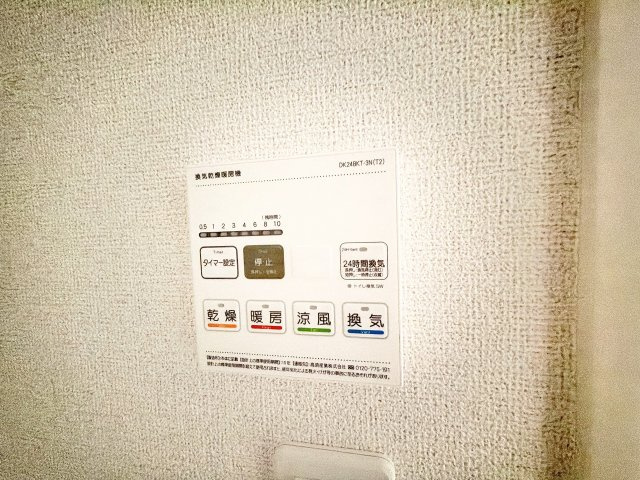 ヴェントフィオーレの設備|※別部屋参考写真