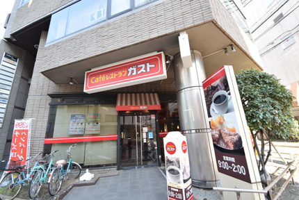 ガスト相模大野駅前店まで304m