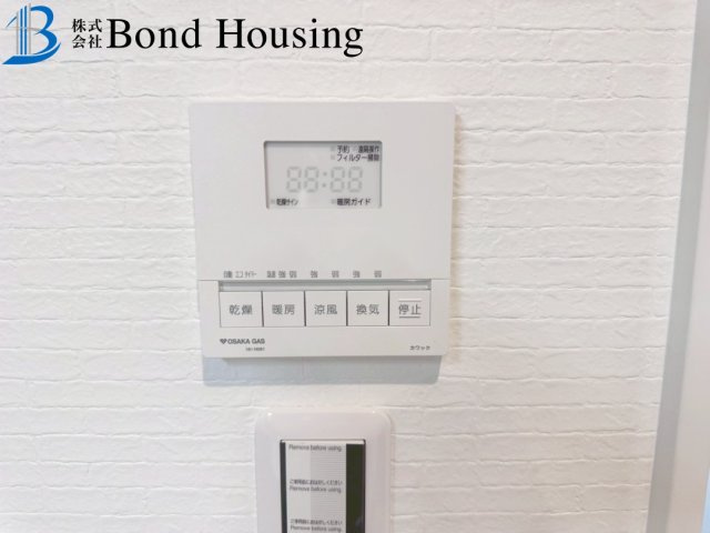 屋上ルーフバルコニーあり・WIC等収納豊富　千鳥が丘3丁目の防犯設備