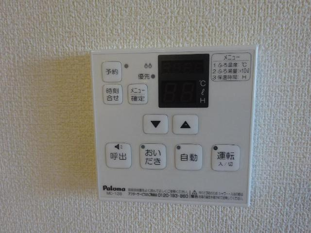 エルシオン・Ｆのキッチン|給湯器リモコン