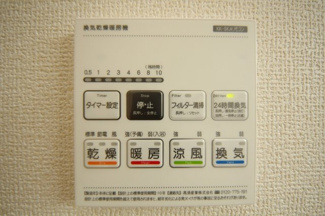 【冷暖房・空調設備】 | Livele Garden.S 鹿沼千渡第8 | 〇浴室乾燥機〇