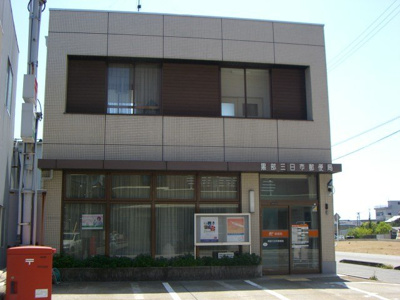 【周辺】 | エスポワール椚 | 黒部三日市郵便局まで520ｍ