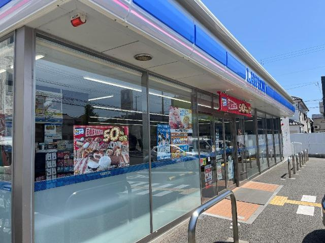 エッグプラントの周辺|ローソン神戸大町二丁目店まで551ｍ