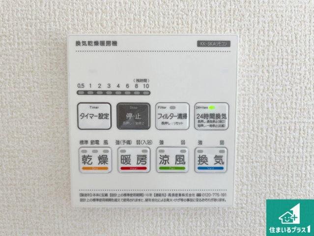 加古郡播磨町北野添　新築一戸建ての居間・リビング|シンプルなリビングは、観葉植物等のインテリアを楽しめますね！パパ好みにも、ママ好みにも家具次第で雰囲気を変えることができます！