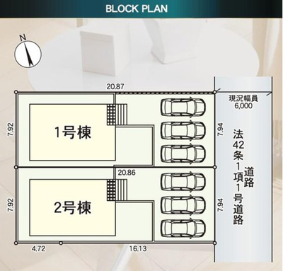 【区画図】 | 山形市五十鈴【新築建売住宅】2号棟 | 全体区画図