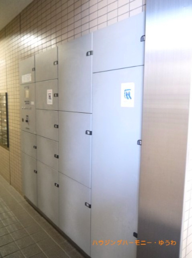 【その他共用部分】 | アクトピア北赤羽参番館 | 不在時にも安心！宅配ボックスがあります！