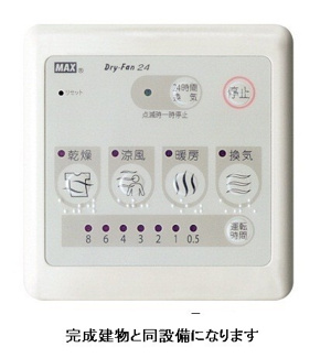 【浴室】 | カーサ　ラ　ルーチェ　Ⅰ | その他