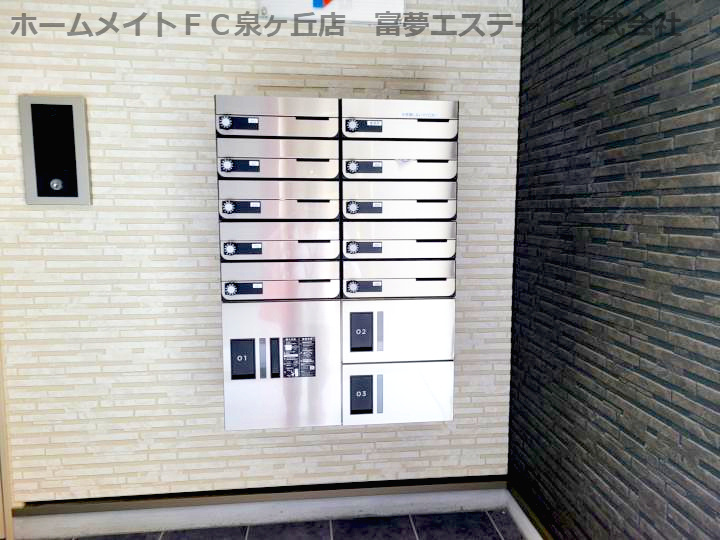 ジーメゾン石津町東ブリシエのその他共用部分|メール＆宅配ボックス