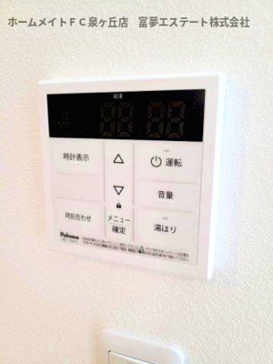 【設備】 | ジーメゾン石津町東ブリシエ | 給湯リモコン
