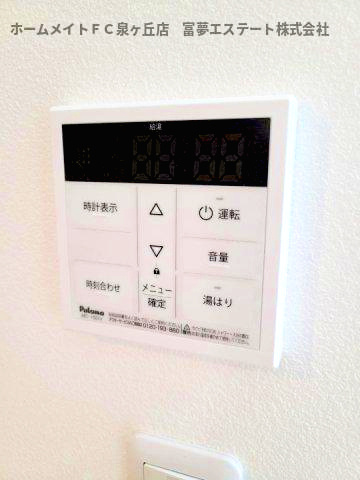 【設備】 | ジーメゾン石津町東ブリシエ | 給湯リモコン
