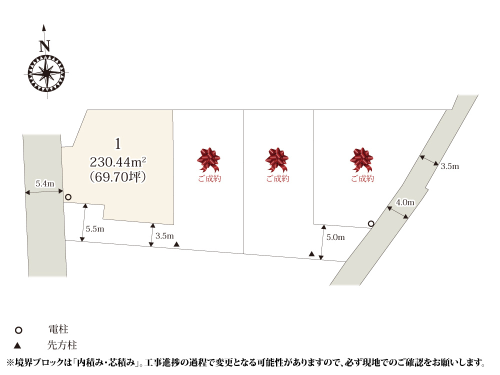 【区画図】 | ひまわり保育園、ちびっこクラブ（放課後児童クラブ）の近くに誕生した、子育て世帯に嬉しい分譲地。分譲地周辺は田畑のある、落ち着いた環境なのでお家でゆっくり過ごせそうですね。
