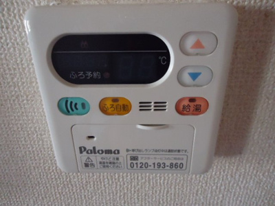 【その他】 | パンプルムース | 給湯パネル