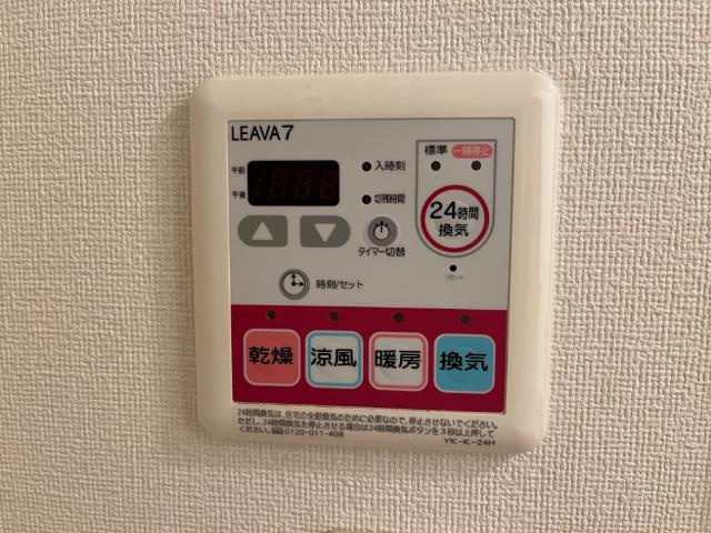 グランディールMの設備|浴室乾燥機