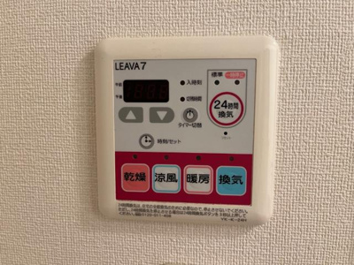 【設備】 | グランディールM | 浴室乾燥機