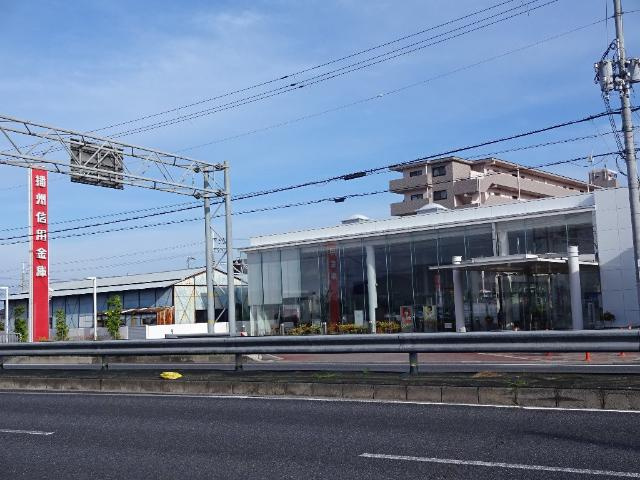 グランディールMの周辺|播州信用金庫揖保川支店まで1,200ｍ