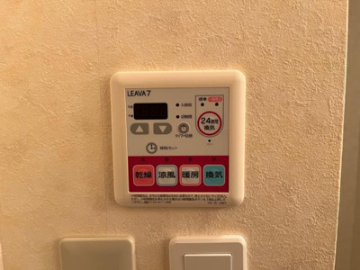 【設備】 | ホワイトベル | 浴室乾燥