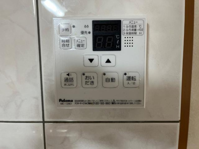 【設備】 | ホワイトベル | 給湯器リモコン