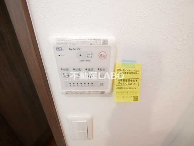 PrimaveraⅣの設備