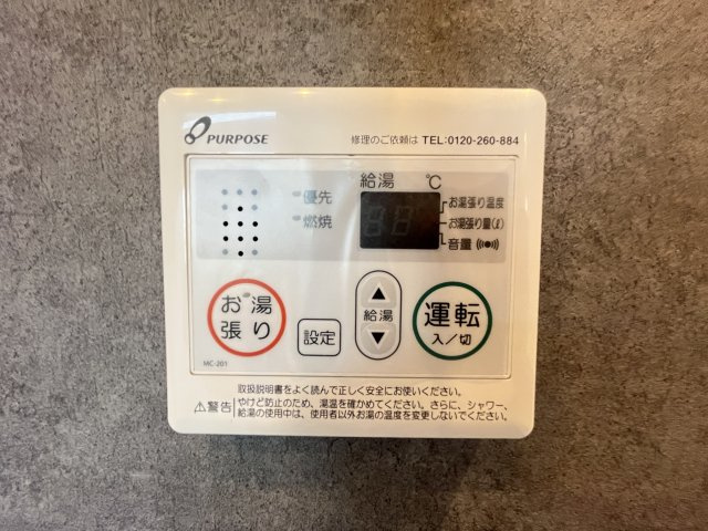 ルアナⅢの内装