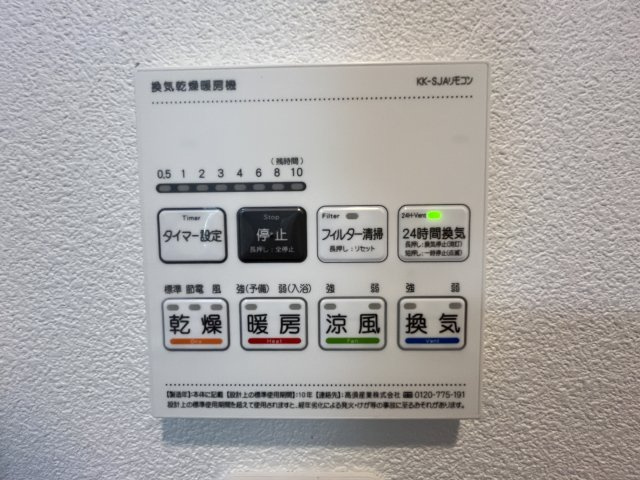 ルアナⅢの設備